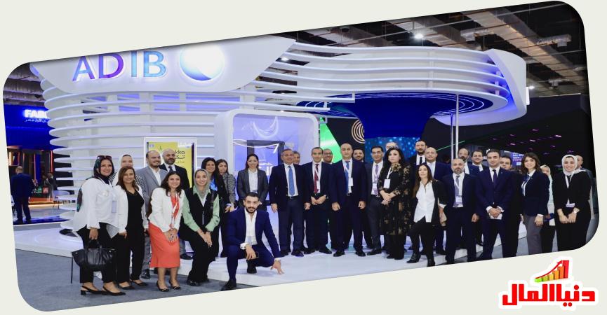 معرض القاهرة الدولي - للاتصالات -وتكنولوجيا المعلومات-  «Cairo ICT»