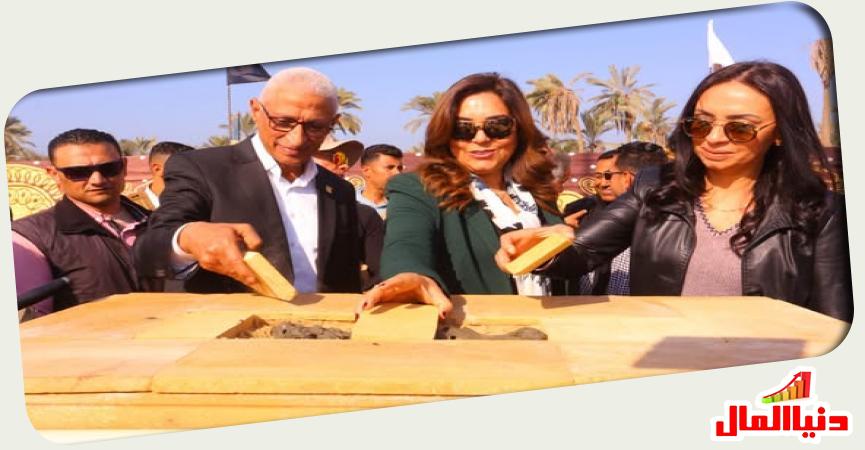 دنيا المال