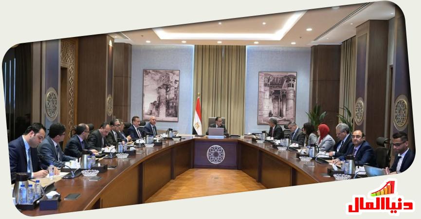 اجتماع رئاسة الوزراء 