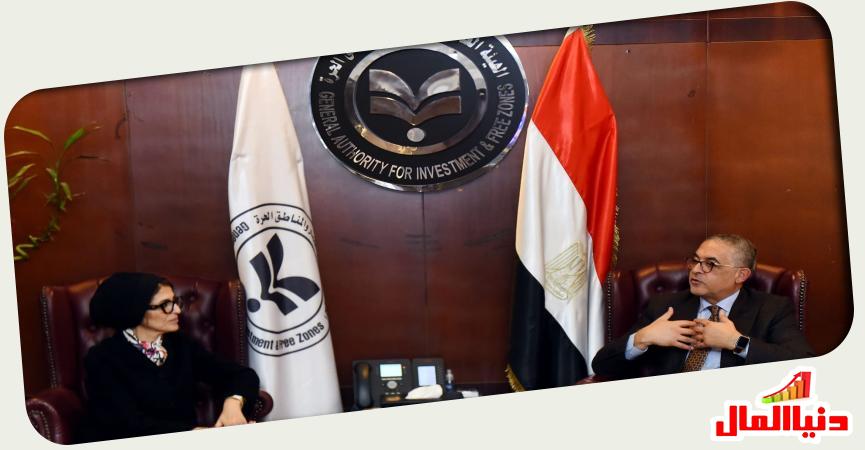 دنيا المال
