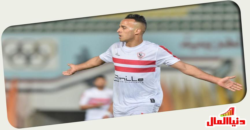 ناصر منسى - نجم الزمالك - 