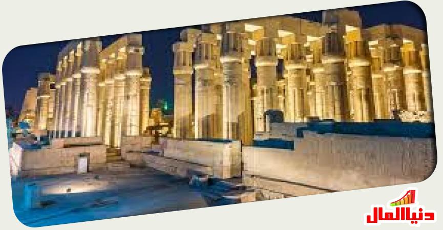 دنيا المال