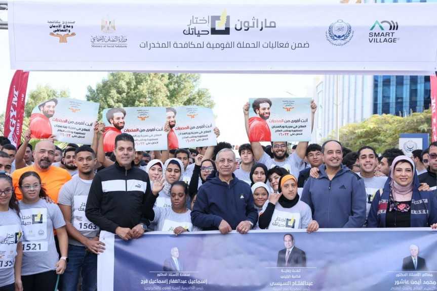 صندوق مكافحة وعلاج الإدمان والأكاديمية العربية للعلوم والتكنولوجيا يتعاونان من أجل رفع الوعي بين الطلاب