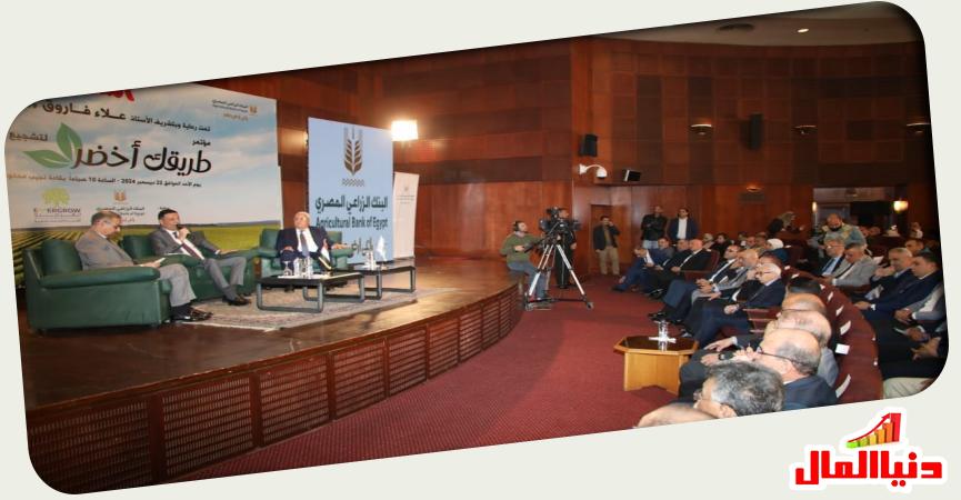 وزير الزراعة علاء فاروق 