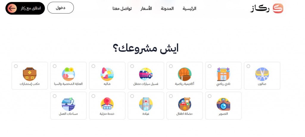 دنيا المال