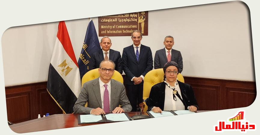 خلال توقيع البروتوكول