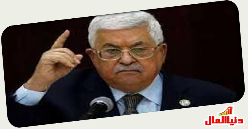 الرئيس الفلسطيني عباس أبو مازن ا