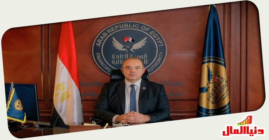رئيس مجلس إدارة الهيئة العامة للرقابة المالية