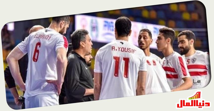 نادي الزمالك