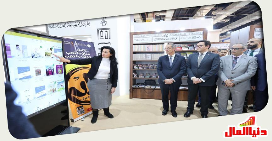 معرض القاهرة الدولي