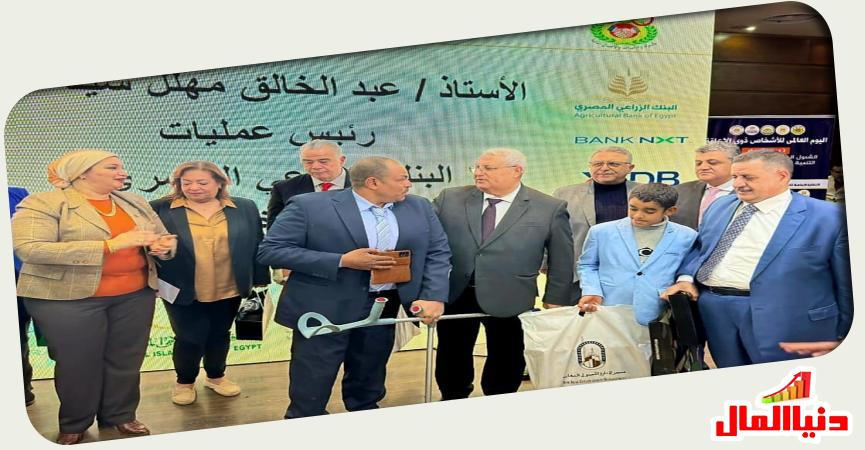 دنيا المال