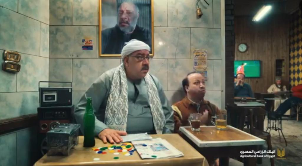 محمد أبو هليلة مطلوب حياً أو ميتاً  «إعلان البنك الزراعي في رمضان » مكسر الدنيا