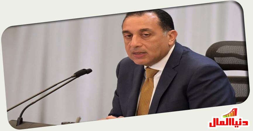 رئيس الوزاء المصري