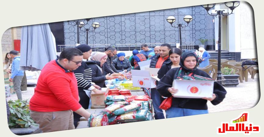 بنك مصر