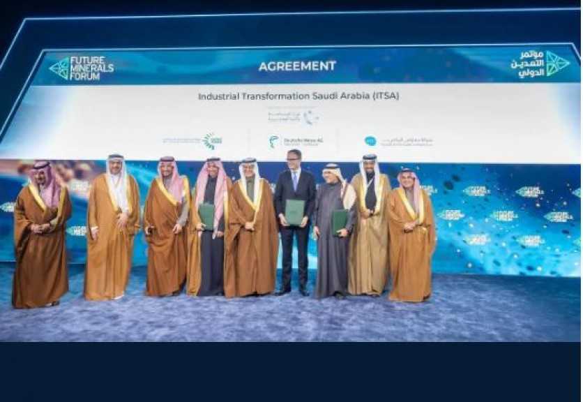 المملكة العربية السعودية  «معرض التحول الصناعي العالمي» في الرياض خلال ديسمبر 2025