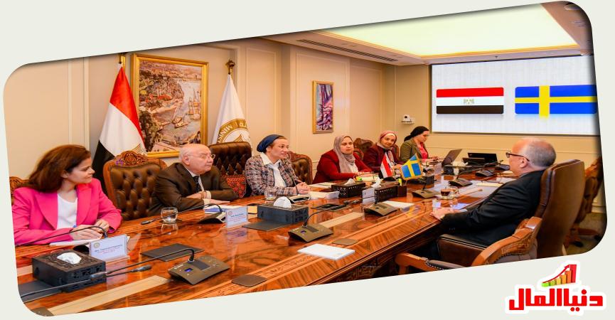 وزيرة البيئة المصرية 
