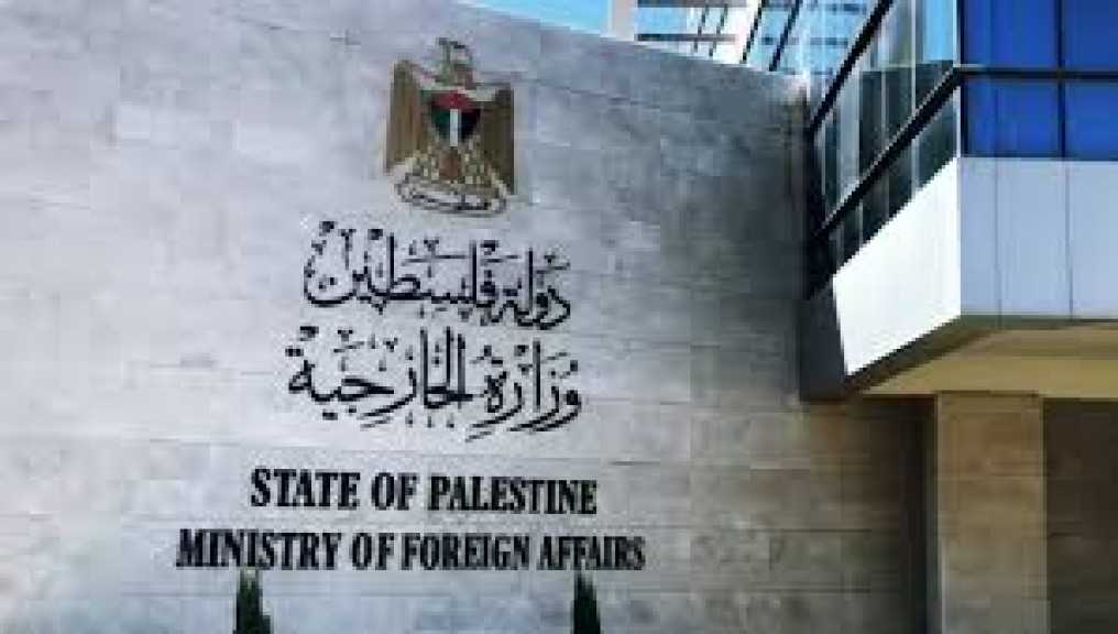 الخارجية الفلسطينية : حرب الاحتلال على الشرعية الفلسطينية ومؤسساتها جزء من العدوان الشامل على شعبنا