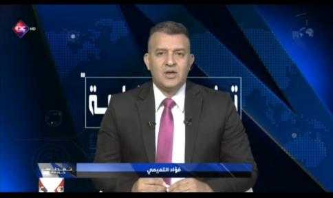 التميمي : ميليشيا الحوثي مارست كل أشكال التدمير الممنهج للمقدرات الوطنية والمنشآت الحيوية