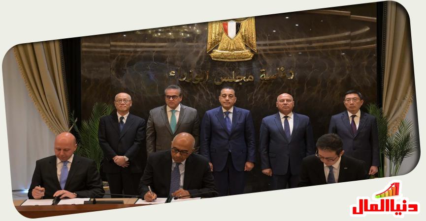 دنيا المال