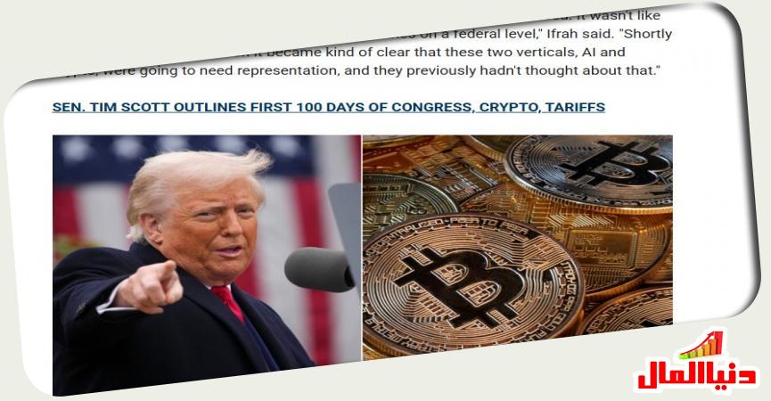 President Donald Trump