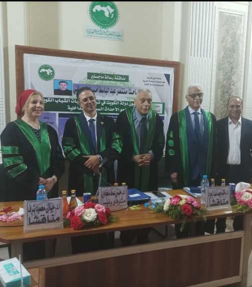 مناقشة رسالة ماجستير بالقاهرة.. عن تليفزيون الكويت وأولويات الشباب نحو الأحداث السياسية  للاعلامي منتصراليماني