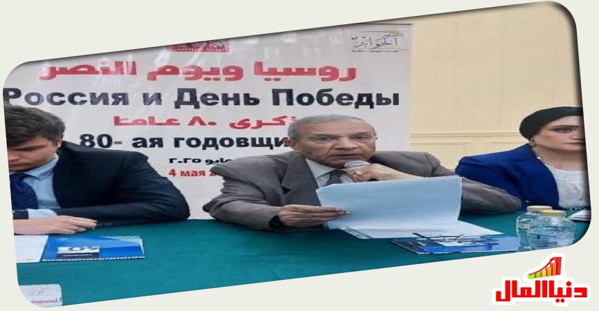 دنيا المال