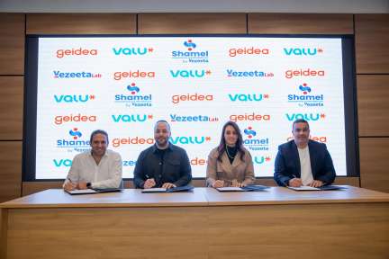 Valu Announces Partnership with Vezeeta and Geidea