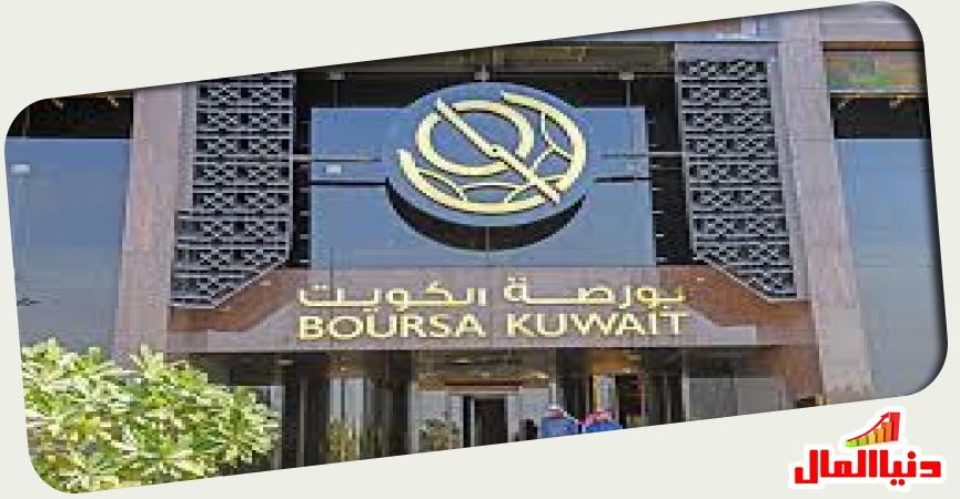 دنيا المال