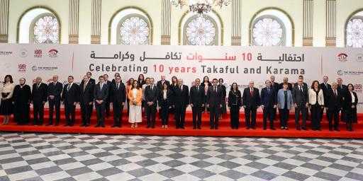 مصر تحتفل بمرور 10 سنوات على انطلاق برنامج «تكافل وكرامة»