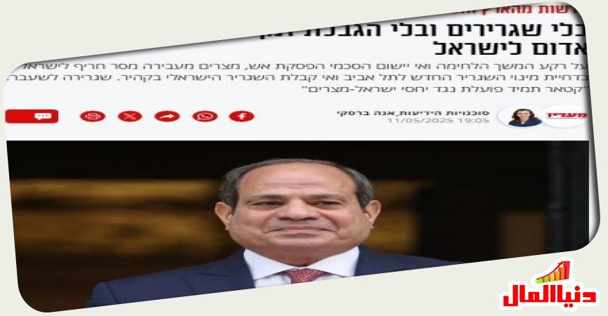فخامة الرئيس عبد الفتاح السيسي