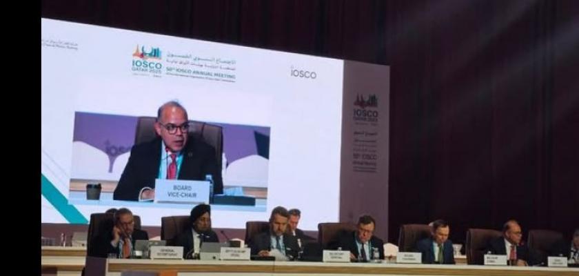 رئيس هيئة الرقابة المالية يشارك في اجتماع مجلس إدارة المنظمة الدولية لهيئات أسواق المال (الأيوسكو) بقطر