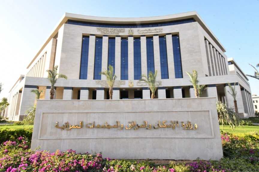 هيئة المجتمعات العمرانية الجديدة تنفي تعديل اشتراطات الأراضى الخاضعة لرسوم تحسين طريق القاهرة الإسكندرية الصحراوى