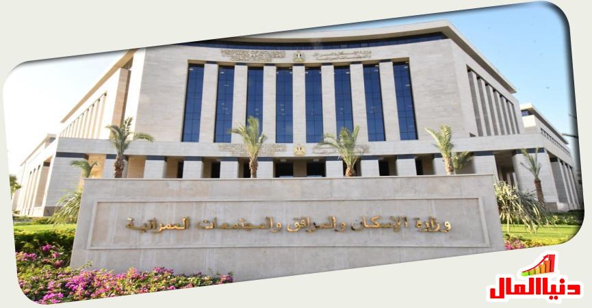 دنيا المال