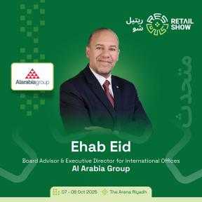 « Ehab Eid will be speaking at «Retail Show Saudi 2025