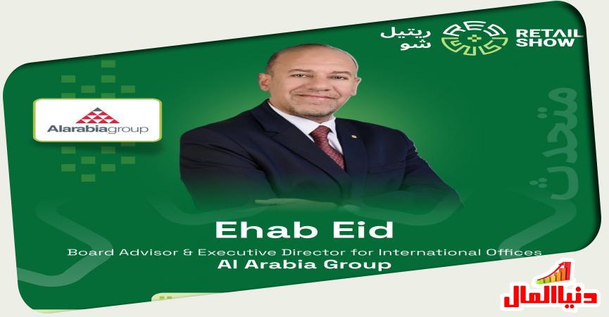 دنيا المال