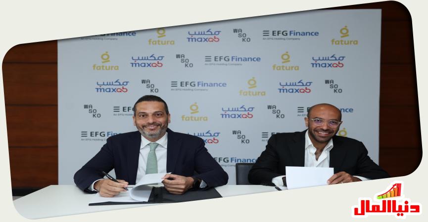 علاء العفيفي- بلال المغربل