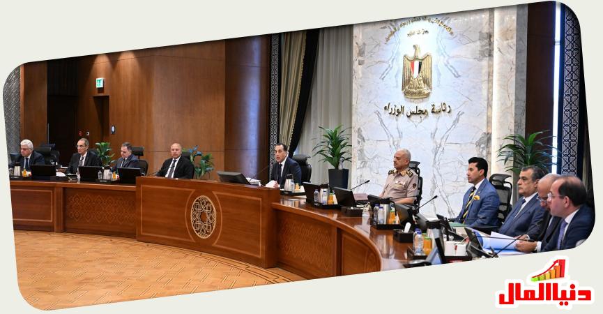 دنيا المال