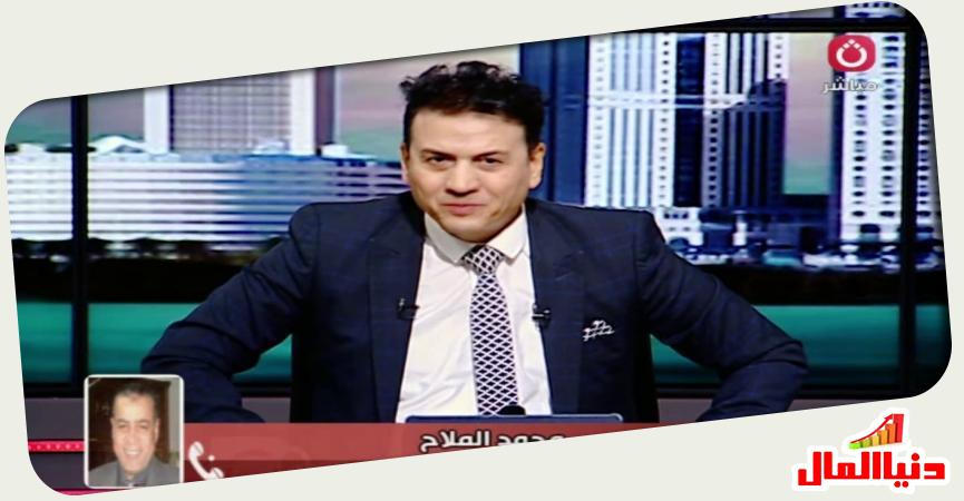 دنيا المال