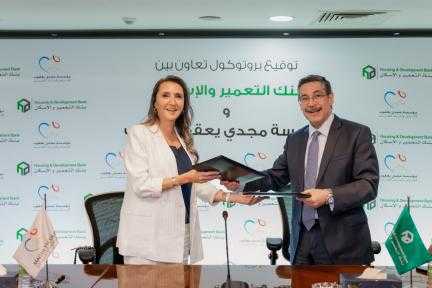 تعاون بين بنك التعمير والإسكان ومؤسسة مجدي يعقوب لإنشاء وتجهيز قسم التعقيم