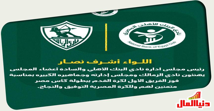دنيا المال