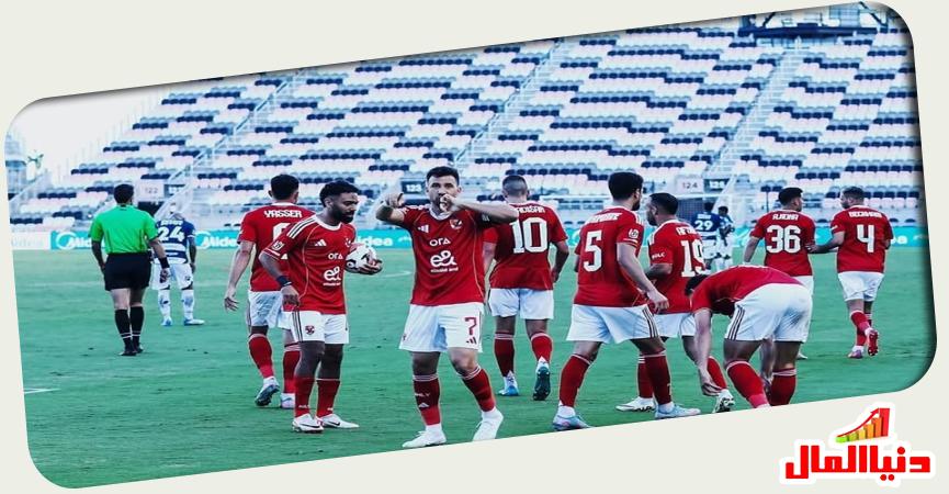 الناد الأهلي المصري 