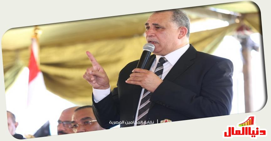 دنيا المال