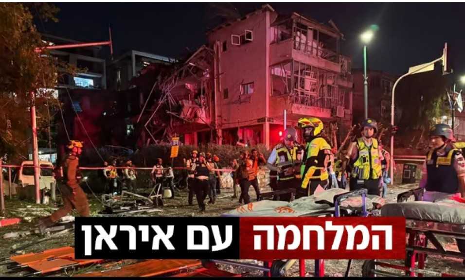 صواريخ إيران تدمر مباني كاملة في تل أبيب بدأت تساعد  في صد الهجمات