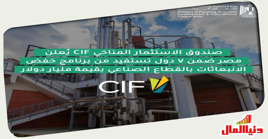 التخطيط والتنمية الاقتصادية والتعاون الدولي