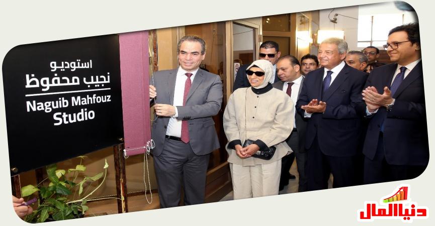 دنيا المال