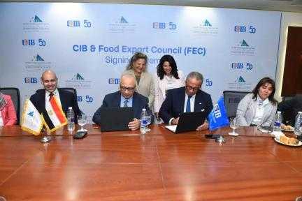 البنك التجاري الدولي - مصر (سي أي بيCIB) يوقّع اتفاقية شراكة استراتيجية مع المجلس التصديري للصناعات الغذائية
