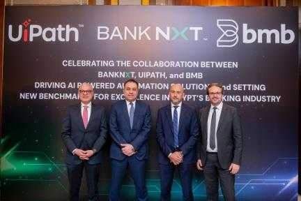 بنك نكست يفعّل حلول (يو آي باث UiPath) بالشراكة مع شركة بى.ام.بى مصر للأتمتة الذكية