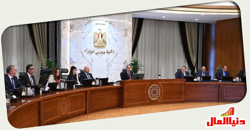 دنيا المال