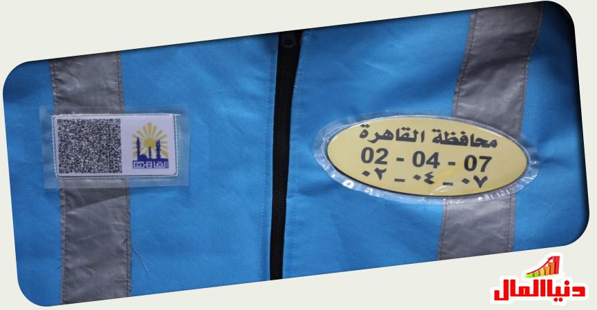 دنيا المال