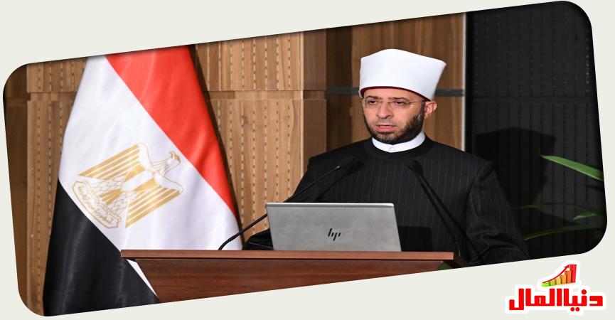 دنيا المال